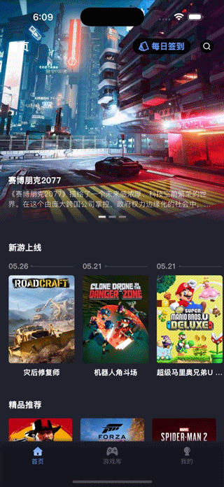 兔捷云 3.1.0 安卓版 0