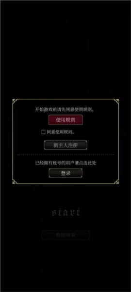 恶魔执事与黑猫港台服 1.38 安卓版 2