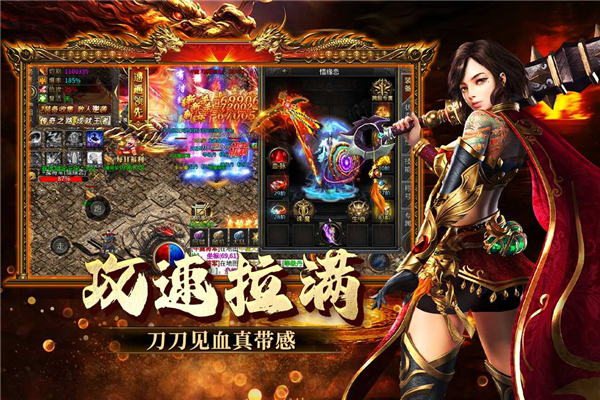 欢乐斗翻天 v1.0.1 安卓版 3
