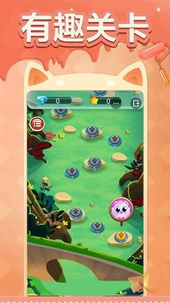 泡泡龙3高清完美版 1.7.0 安卓版 1