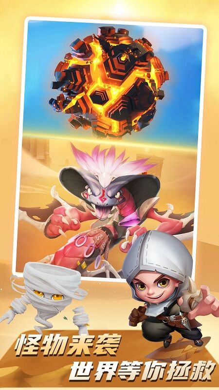 最强弓箭手红包版 v2.0.0 安卓版 2