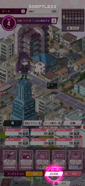 约会大作战恋爱极限突破 1.0.4 安卓版 4