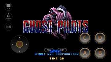 魔鬼飞行员版本有哪些