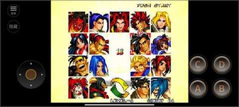 侍魂4金手指版 2021.02.10.11 安卓版 1