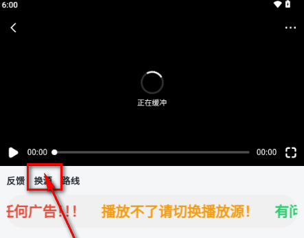 下饭动漫免费版app最新版下载-下饭动漫影视软件安卓版下载