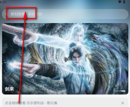 下饭动漫免费版app最新版下载-下饭动漫<a href='http://www.kddown.com/zt/26.html' title='影视' class='innerlink' target='_blank'>影视</a>软件安卓版下载