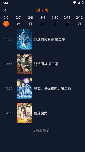 jcyapporg囧次元1580下载最新版-jcyapporg囧次元安卓下载免费版v1.5.8.0