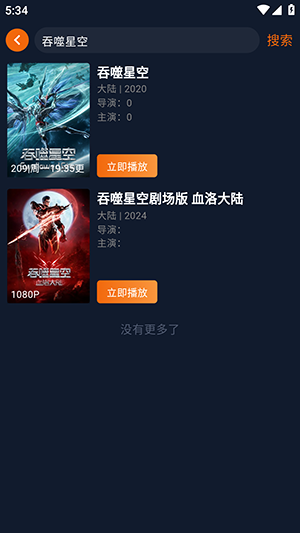 jcyapporg囧次元1580下载最新版-jcyapporg囧次元安卓下载免费版v1.5.8.0