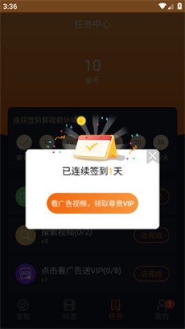 次元囧次元jcy投屏看番app下载-次元囧次元动漫软件优化版apk下载