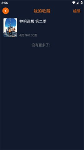 次元囧次元jcy投屏看番app下载-次元囧次元动漫软件优化版apk下载