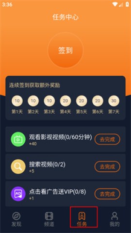 次元囧次元jcy投屏看番app下载-次元囧次元动漫软件优化版apk下载