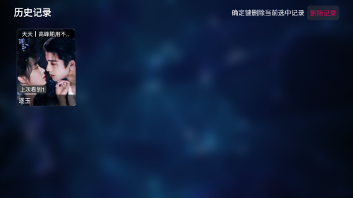 猎人影视TV端电视盒子app下载-猎人影视软件免费版安装包下载