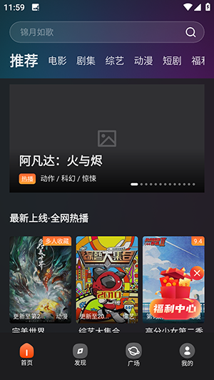 金帝影视APP官方下载安卓最新版-金帝影视APP免费下载正版手机版v8.5.1