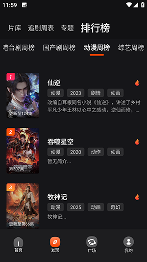 金帝影视APP官方下载安卓最新版-金帝影视APP免费下载正版手机版v8.5.1