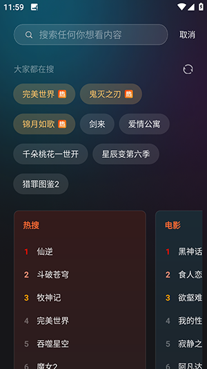 金帝影视APP官方下载安卓最新版-金帝影视APP免费下载正版手机版v8.5.1