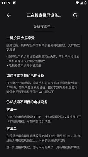 金帝影视APP官方下载安卓最新版-金帝影视APP免费下载正版手机版v8.5.1