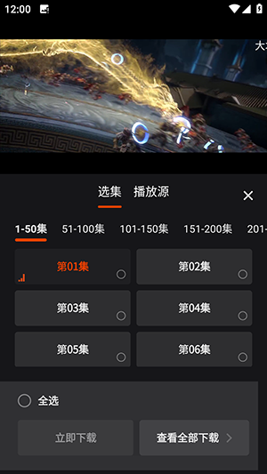 金帝影视APP官方下载安卓最新版-金帝影视APP免费下载正版手机版v8.5.1