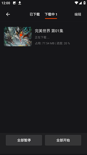 金帝影视APP官方下载安卓最新版-金帝影视APP免费下载正版手机版v8.5.1