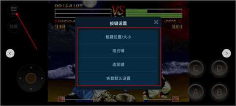 侍魂4无限绝招版 2021.02.10.11 安卓版 2