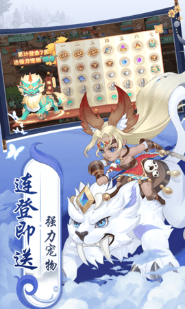 御神决买断版 2025.10.38 手机版 2