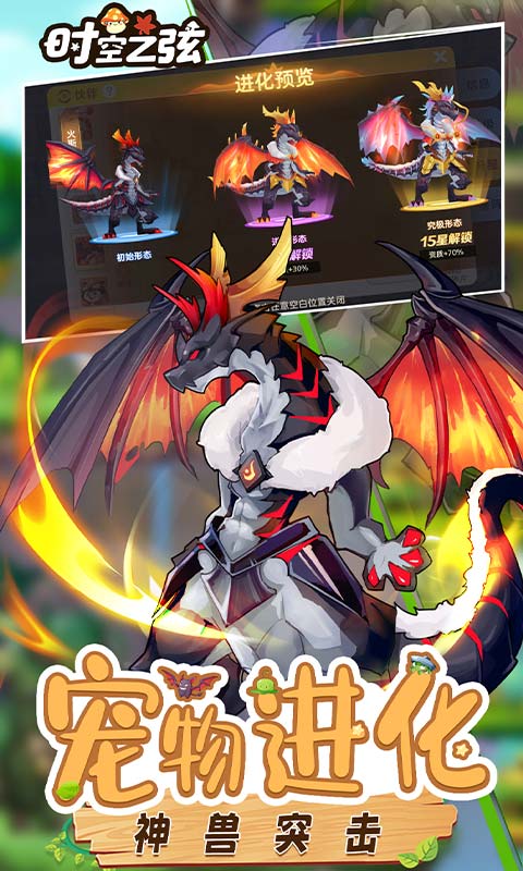 时空之弦0.1折 1.1.7.18 最新版 2