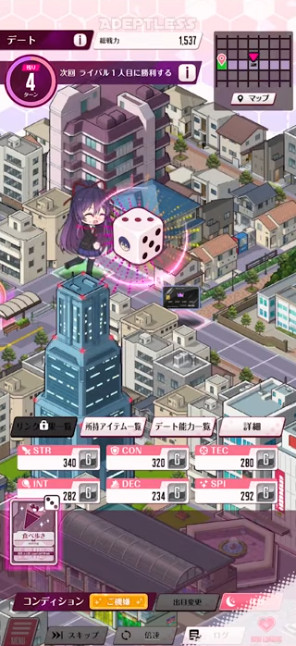 约会大作战恋爱极限突破 1.0.4 安卓版 3