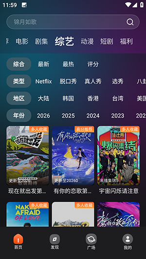 金帝影视 8.5.3 安卓版 2