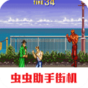 铁腿四少年手机版下载-铁腿四少年官方正版下载