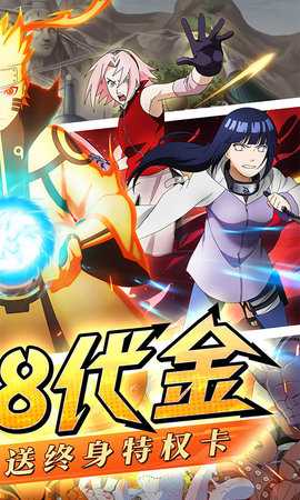 忍者时刻格斗版 2.0 最新版 1