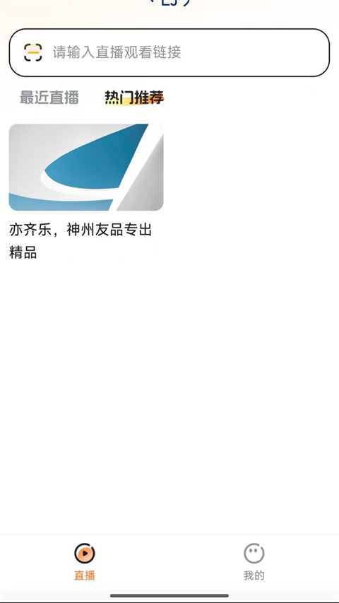 亦齐乐 v26.03.05 安卓版 2