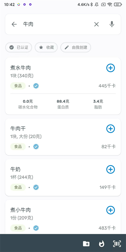 yazio 12.88.0 最新版 1