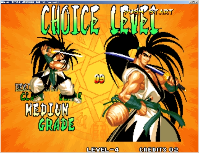 侍魂4单机版 2021.02.10.11 安卓版 2