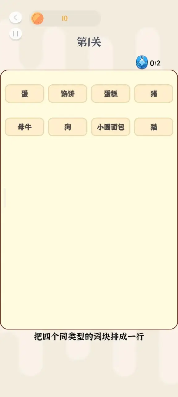 波英斋游戏盒子 1.0 安卓版 1