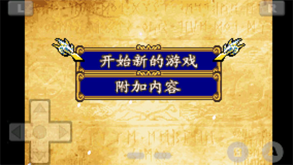 火焰纹章晓之女神 1.8 安卓版 2