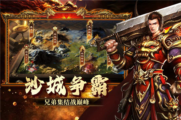 欢乐斗翻天 v1.0.1 安卓版 4