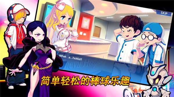 超级棒球明星无限G币 v1.2.8 修改版 2