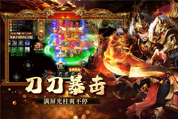欢乐斗翻天 v1.0.1 安卓版 1