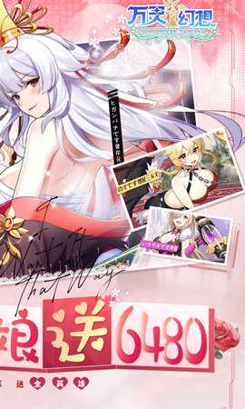 万灵幻想免费版 1.0.0 最新版 1