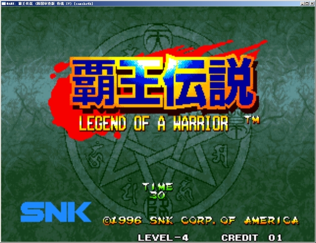 侍魂4单机版 2021.02.10.11 安卓版 0