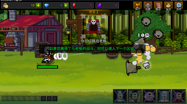 最强弓箭手无敌版 2.2.4 安卓版 1