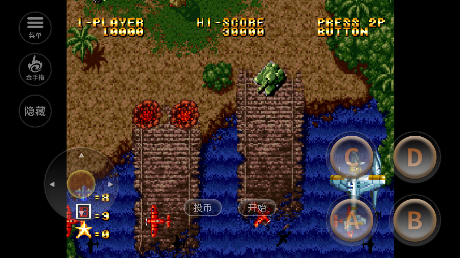 魔鬼飞行员内置修改器版 2020.10.13.16 安卓版 1