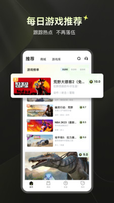 游特卖 3.0.0.016 安卓版 0