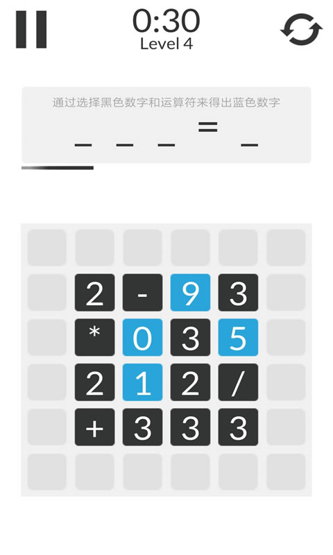 数学家模拟器 1.0.3 安卓版 1