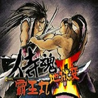 侍魂2一键大招版