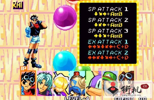 火热火热7单机版 4.0 安卓版 3