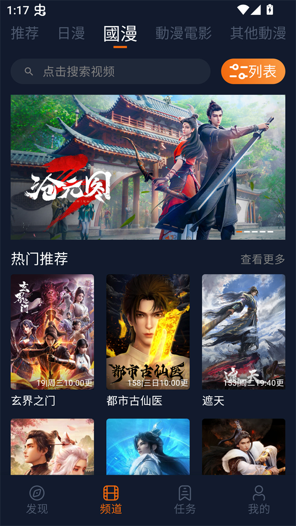 Jocy.ink 1.6.5 安卓版 1