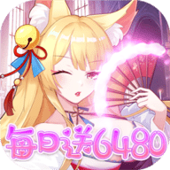 万灵幻想免费版