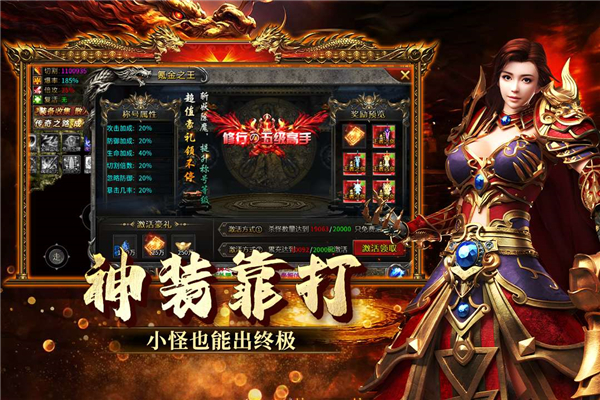 欢乐斗翻天 v1.0.1 安卓版 2