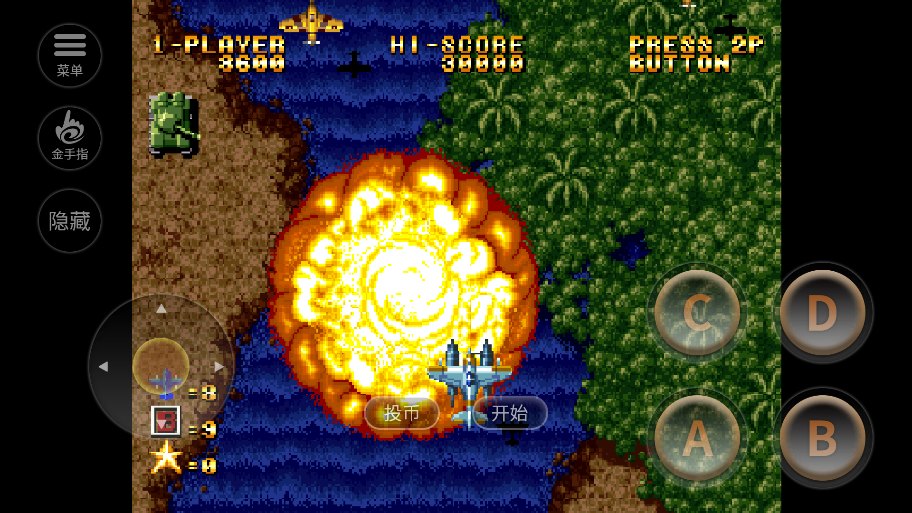 魔鬼飞行员内置修改器版 2020.10.13.16 安卓版 2