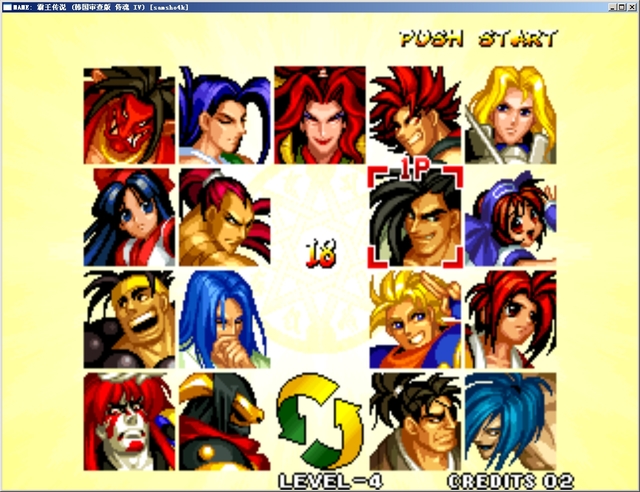 侍魂4单机版 2021.02.10.11 安卓版 1